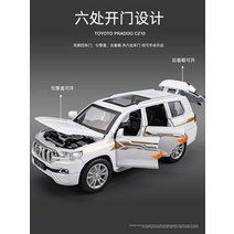 Prado 모델 시뮬레이션 합금 모델 Toyota Cool Luze 오프로드 차량 어린이 놀이 미니카 인기장난감 초등학생장난감 미니자동차, 옵션05, 자동차