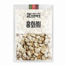 홍화씨 600g, 단품