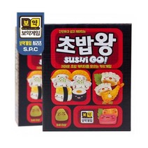 일음쇼핑^^*m게임-초밥왕 여행 카드보드 보드 가족 휴대용 재미있는 테이블일medi^*^, ab*^^선택없는