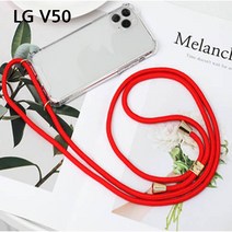 뉴리웹 LG V50 폰스트랩 방탄 젤리 하드 케이스 레인보우 하드케이스 실리콘케이스 젤리케이스