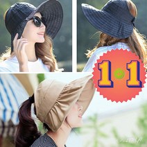 비엘라 돌돌이썬캡 1+1 자외선차단 얼굴소멸
