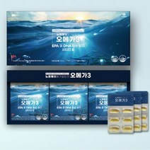 노르웨이 메가 알티지 오메가3 캡슐오메가3 오메가3영양제