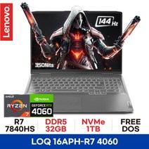 레노버 LOQ 16APH - R7 RTX4060 게이밍 전문가용 3D작업용 직장인 대학생 고사양노트북 디아블로4 32GB 2TB FREEDOS
