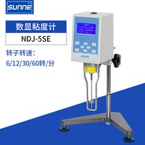 점도 측정기 점성 스탠드 용액 측정계 점도계 농도, 디지털 점도계 NDJ-5SE 일반모델