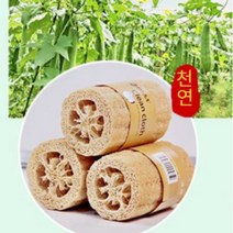 천연수세미 친환경 수세미 옥수수 제품 소제 주방