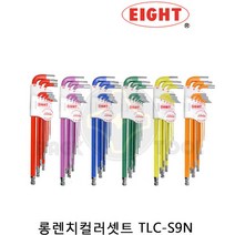 에이트 롱 육각 볼렌치세트 TLC-S9N 컬러 볼렌치세트 롱타입, TLC-S9NPU(보라)