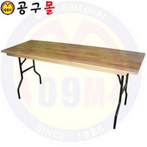 작업대 ES-SH90 (1800x670x780mm) 21Kg 가람/작업테이블 작업대제작 목공작업대 작업다이 업소용작업대 원목작업대