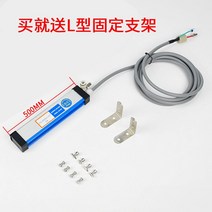 제전기 이오나이저 공업용 정전기 제거 장치 이온아이저, G정전기제거막대