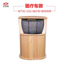 건식반신욕기 1인용사우나부스 적외선 한증막 개인찜질방 이동식 목욕탕 원적외선 마사지 발 목욕 배럴 무수 가열 땀 목욕 상자 전기석 스펙트럼 페디큐어 건강 나무 배럴, 자기 치료 마사지