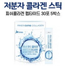 어린 콜라겐 피쉬 저분자 피시 생선 콜라겐펩타이드 분말 가루 이너 뷰티 큐티 피부 collagen 스틱 1000 달톤 과일맛 정품 남성 여성 중년 40대 50대 60대, 5박스, 30포