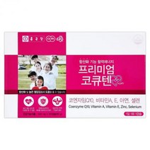 종근당 프리미엄 코큐텐 120캡슐(4개월) 코큐텐+비타민AE+미네랄, one option, one option