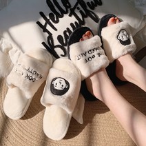 발편한 겨울용 털슬리퍼 학교실내화 기숙사쓰레빠 층간소음방지 푹신한털신