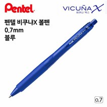 펜텔 비쿠냐X 볼펜 0.7mm 1다스 (12개입) (블루)
