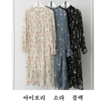 NewCare 봄 쉬폰 주름원피스 여성 플라워 롱원피스 허리끈세트