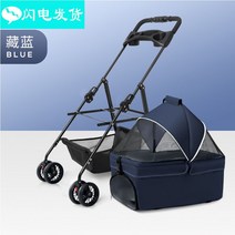 강아지유모차 개모차 소형견 고양이 유모차 대형견 접이식 애견 반려견, 6.네이비블루업그레이드분리가능