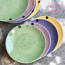 핀란드 ARABIA 아라비아 컬러 플레이트 북유럽 세라믹 과일 디저트 접시, 스톡 감색 20 cm