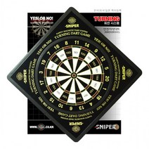 가가월드 고급회전다트(중)(20044), 상세페이지 참조