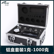 저울검교정 산업용 미세 실험용 표준 학원 학교 무게, M1 알루미늄 케이스 세트 (1g-1kg)