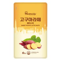 (1kg/2개) 세미 고구마라떼 페이스트 1kg, 1kg, 1개입, 2개