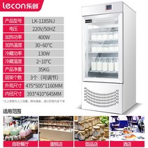 대용량 업소용 요거트 메이커 제조기 유청분리기 발효기 기계 요플레 만들기 요구르트 청국장, 화이트-100L(냉장O/LCD)