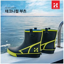 카즈미 테크니컬 부츠 / 선상 낚시 민물 바다 갯바위 방수 장화 (당일출고), 250mm, 그린
