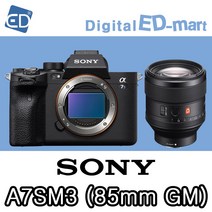 소니정품A7S lll 풀바디 A7S3 미러리스카메라 / A7SM3 미러리스카메라 (렌즈패키지)ED, 04소니A7SM3 FE 85mm F1.4 GM