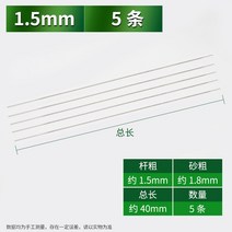 실톱 띠톱 줄톱 쇠 다목적톱 톱 만능톱 심플 목공톱, 길이 400mm 톱날[직경 1.5mm] 5줄, 1개