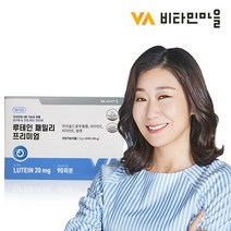 비타민마을 4중복합기능성 온가족 프리미엄 루테인 패밀리 90포 3개월분 x 1박스