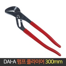 DAI-A 12인치 워터 펌프 플라이어 세면대 배관 파이프, 단품