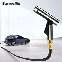 샤오미 베이스어스 GF5 고압 세차 워터건 호스 Baseus, 7.5m