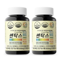 23종 멀티비타민 쎈탁스 90정 x 2병 - 한국인을 위한 종합비타민 영양제, 상세페이지 참조, 상세페이지 참조, 상세페이지 참조, 상세페이지 참조, 상세페이지 참조