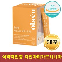 체지방감소도움 쾌변 다이어트 가르시니아 식이섬유 차전자피 혈중 콜레스테롤 감소 배변활동 도움 탄수화물 컷팅 제 다이어트식품 내장지방빼는법 남자 여자 뱃살 복부 상체 빼기