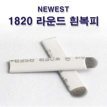 1820 라운드 흰복피 뷰티재료 반영구재료, 100개