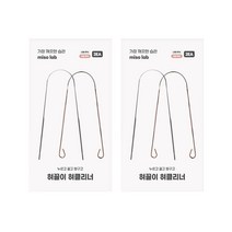 미소랩 혀끌이 혀클리너, 혀클리너 2세트