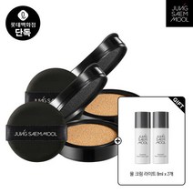 9 단독 에센셜 스킨 누더 쿠션 리필 2개 + GIFT, 핑크라이트