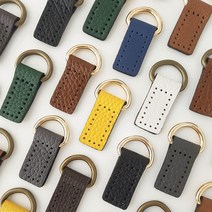 퀼팅맘 가방부자재 디링 연결고리 천연가죽 가방손잡이 장식고리, 앤틱 / 블랙