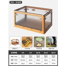 캠핑폴딩박스 접이식 카고상자 밀크박스 폴딩박스 야외 캠핑 접는 보관 상자 캠핑 간식 홈, 미디엄길이 41×폭 29.8×높이 24 cm, 밀크 쉐이크 옐로우