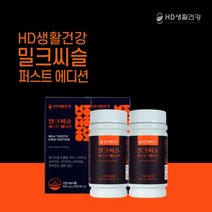 간스트레스 간피로 간수치 회복 관리 에 좋은 프리미엄 대용량 밀크씨슬 복합 종합 비타민 B군 B1 B2 B6 엽산 아연 셀레늄 나이아신 판토텐산, 2BOX(6개월분), 2개