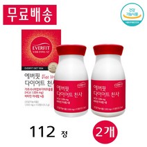 내츄럴플러스 에버핏 다이어트 천사 가르니시아 캄보지아 피하 체질량지수 감소 112정 2개