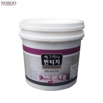 상가 건물 노출콘크리트 중도 빈티지페인트 빌딩 도료 마감재 천장 벽면용 시멘트 질감 에멀전 아크릭 빌라 공사 내부 예그리나 시공 리모델링 인테리어 투명 셀프 펜션 데코레이션 가게