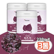 국산 차즈기 분말 230g X 3통 미국산 푸룬 빌베리 차조기 추출물 자소엽 자엽소 차조기 차 차조기 잎 국산 자소엽 효능 붉은 깻잎 RED PERILLA LEAF