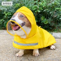 강아지 반려견 웰시코기 우비 비옷 올인원 판초 레인코트 애완견 중형견 소형견 방수옷 바람막이A240127, 옐로우 + 2XL