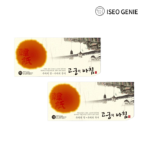[이서지니]삼원)고궁의아침 봉투 색대례지 명절봉투 부모님용돈봉투 편지봉투 세로봉투 5매x2팩, N02.미색/A4/85g/인견지/5매x2팩