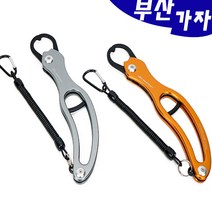 JS컴퍼니 알루미늄 립그립 고기집게, 오렌지