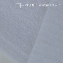 접착솜(5온스)