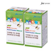 [KT알파쇼핑]키즈 멀티 비타민 미네랄 60정 2병 어린이 영양제, 상세페이지참조