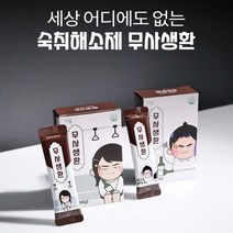 숙취해소제 무사생환 30포, 1개(30포)