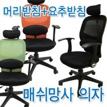 통풍 잘 되는 의자 접이식등받이 회의실의자 법원 리드퍼 dp 20 공부 컴퓨터책상 사무실, 블루