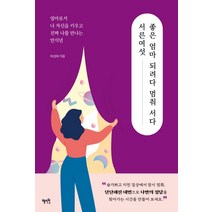 [허성혜] (CD) 안혜지 - 골든, 단품