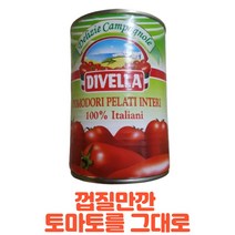 디벨라 홀토마토 통조림 400g 스파게티 파스타용 이탈리아 토마토소스 whole tomato can sauce, 4개